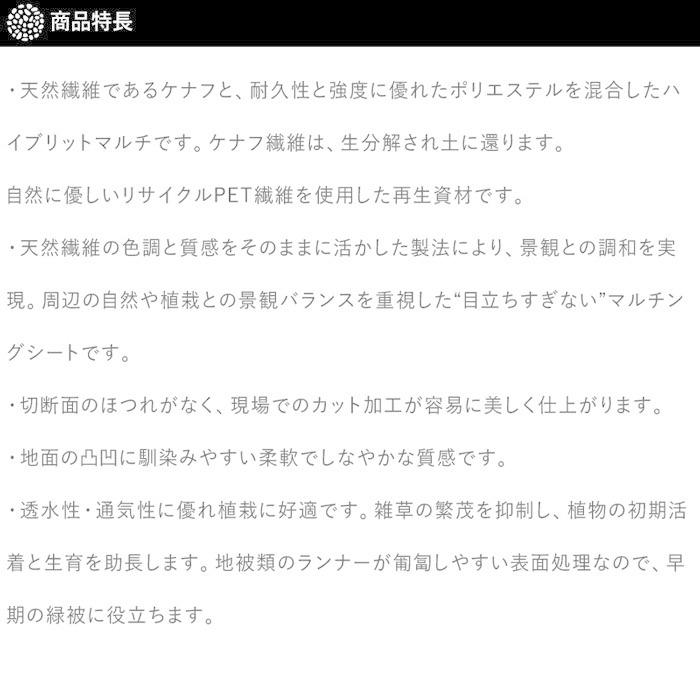 NITTOSEKKO  GAシャギーマルチ 2m×30m 防草シート 法面 厚3mm 法人 個人事業主 施設宛限定 