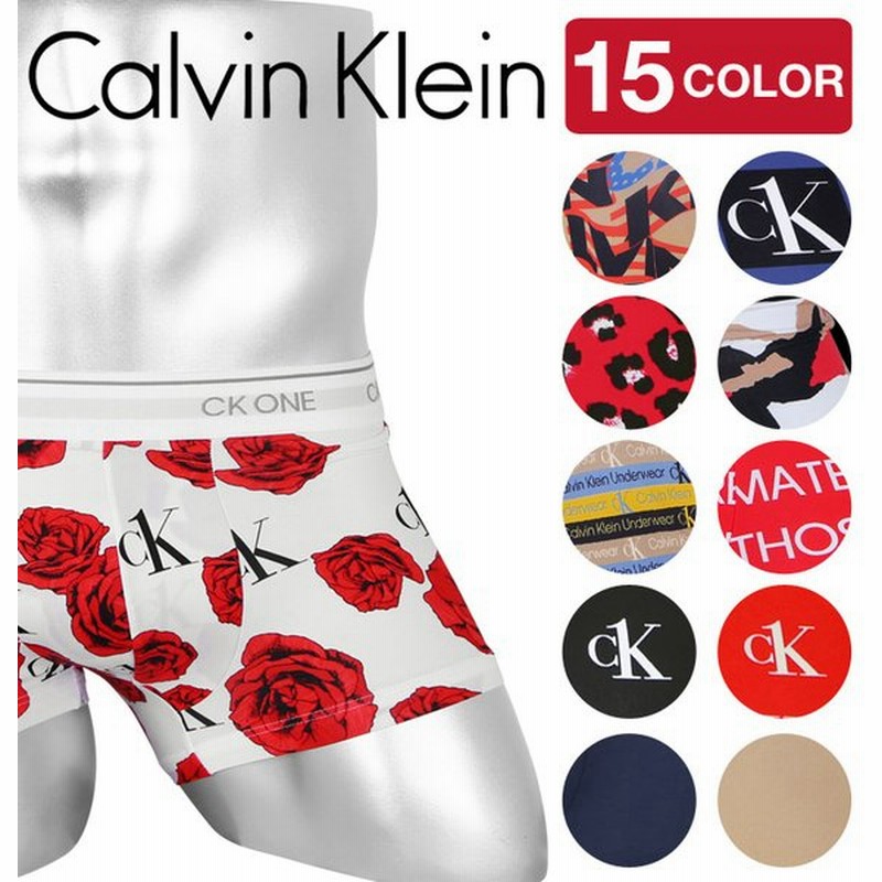 カルバンクライン ボクサーパンツ メンズ Calvin Klein ローライズ Ck 下着 おしゃれ かっこいい 無地 総柄 ツルツル ブランド ロゴ メール便 通販 Lineポイント最大0 5 Get Lineショッピング