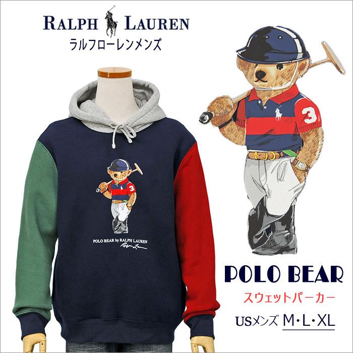 ラルフローレン メンズ ポロベアー パーカー POLO Ralph Lauren POLO