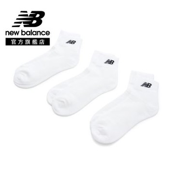 【New Balance】LOGO棉短襪_中性_白色_7232510180