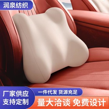 2026款腰靠頭枕套裝司機座椅腰托汽車內飾用品護腰神器車載腰靠