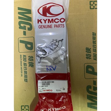 皮帶（KRV180小皮帶（正廠零件）$1099