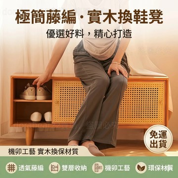 ⚡免運 北歐實木換鞋凳 鞋櫃 家用門口進門穿鞋凳 儲物櫃 一體長凳 入戶鞋架日式收納鞋櫃 儲物櫃 換鞋椅日式風