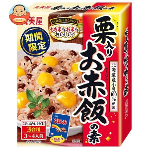 丸美屋 栗入りお赤飯の素 260g×5箱入×(2ケース)｜ 送料無料