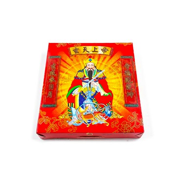 【發財金】209盒裝 玄天上帝金 補財庫 求財 敬神