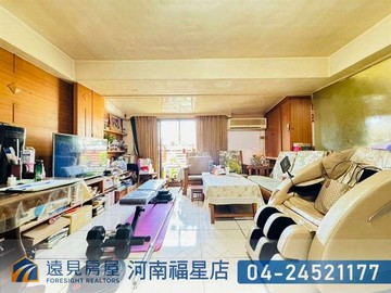 近一中三房新婚首購成家首選|遠見房屋｜台中市北區瑞祥街