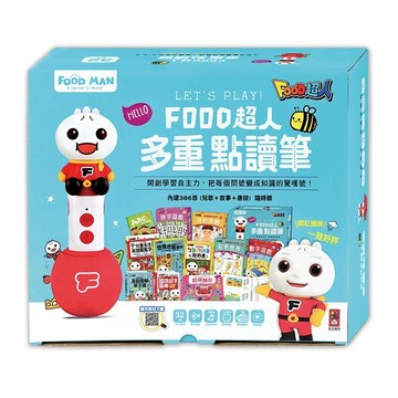 風車~語文認知圖鑑-FOOD超人多重點讀筆套組{樂步客 LoveBook}