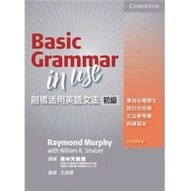 <麗文校園購> 劍橋活用英語文法：初級 Raymond 9781107600423