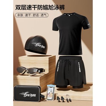 泳衣男款專業防尷尬大碼寬松雙層游泳褲泡溫泉全身男士泳衣套裝男