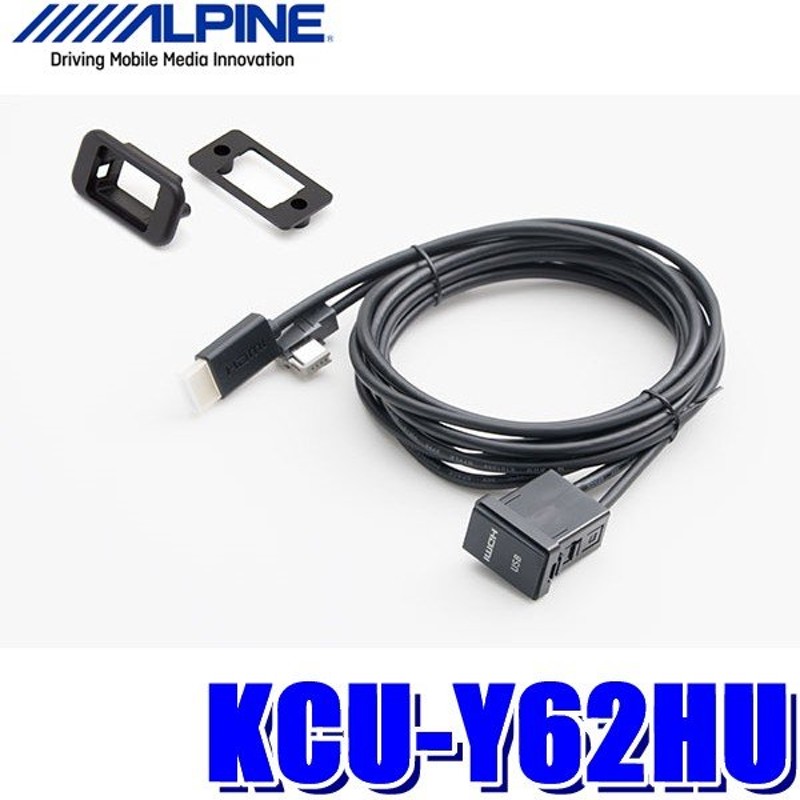 KCU-Y62HU アルパイン トヨタ車用スイッチパネル ビルトインUSB/HDMI ...