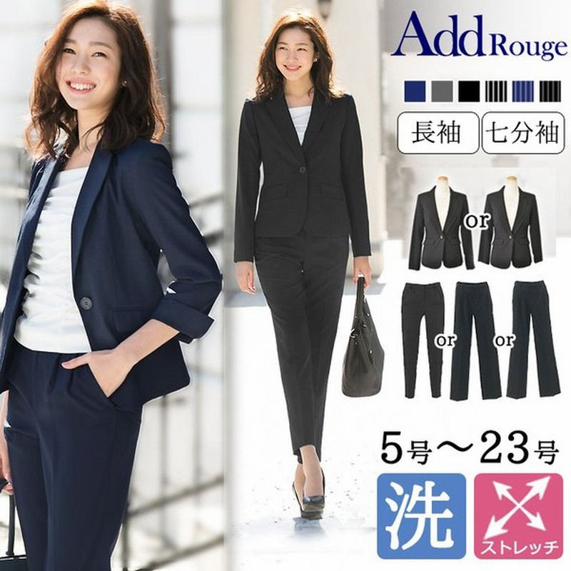 就活 ゆったりサイズ 3点セット 23号 スカートスーツ パンツスーツ リクルートスーツ レディーススーツ 黒無地 Sale 72 Off 23号