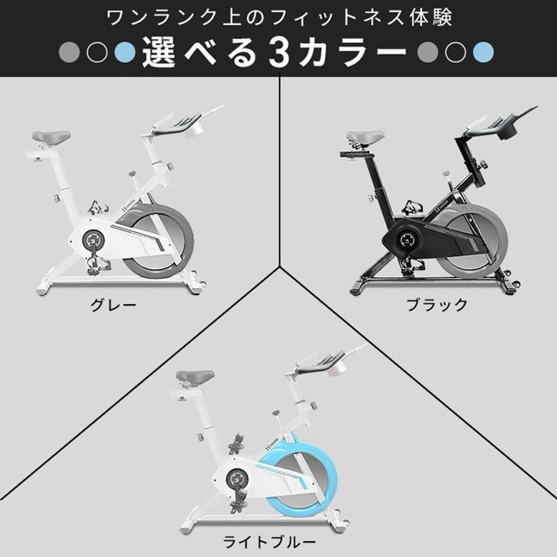 ハイガー公式 スピンバイク エアロバイク エクササイズバイク HG-YX-5006S 送料無料 1年保証 | LINEブランドカタログ