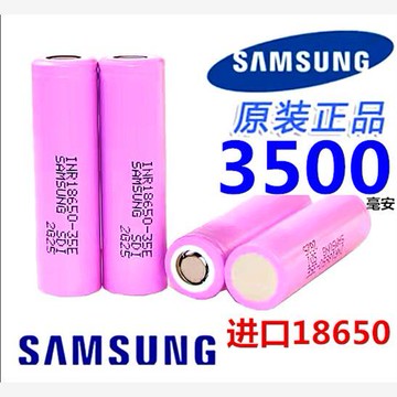 充電器18650電池組18605鋰電池18560鋰電池18650平頭電池18650鋰