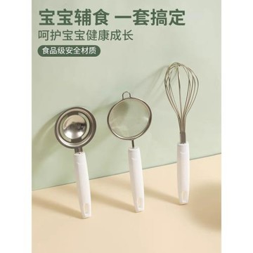 拜格寶寶輔食工具全套不銹鋼嬰幼兒食品級蒸糕蒸蛋模具打蛋器套裝