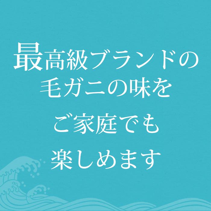 かに 北海道虎杖浜産 浜茹で冷凍毛ガニ 4杯セット 約2kg〜2.4kg（約500g〜600g 1杯）