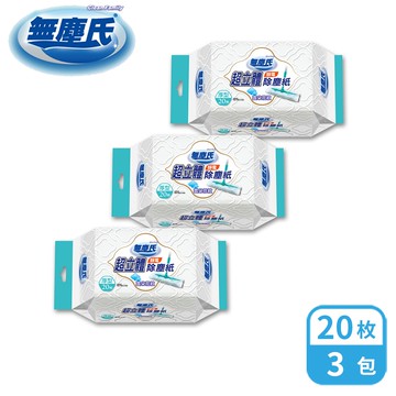 【無塵氏】雲朵花紋靜電除塵紙(20Px3)*20組/箱購