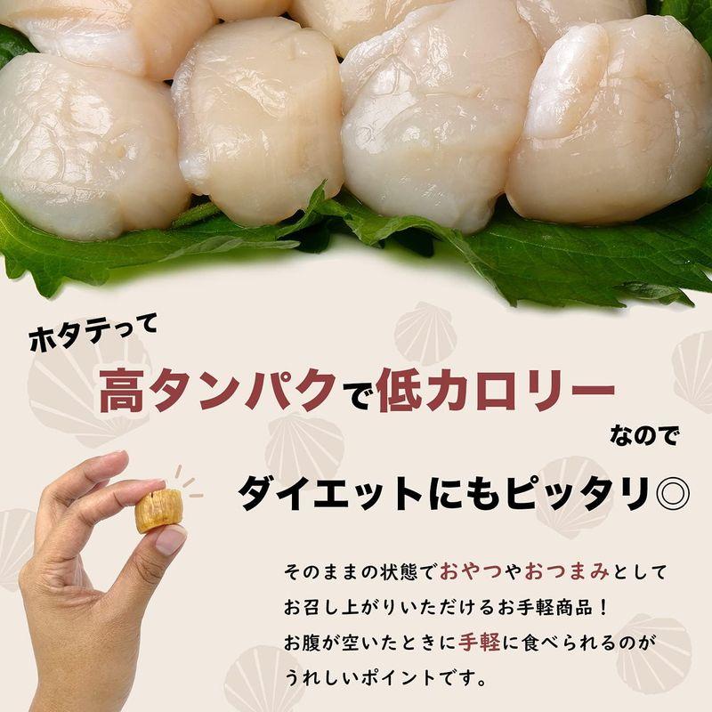 北海道産 乾燥 ほたて 割れ 干し 貝柱 300g 珍味 業務用 お酒のあて おつまみ おやつ オホーツク海 枝幸町産