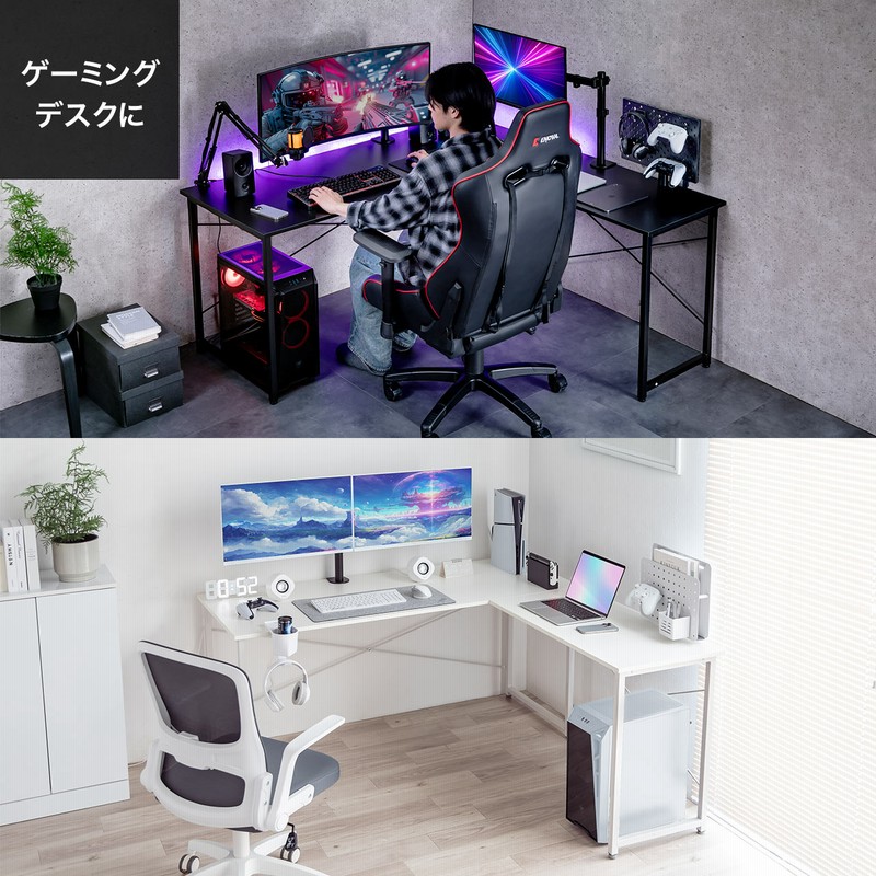 パソコンデスク デスク PCデスク L字型 コーナー 木製 オフィスデスク