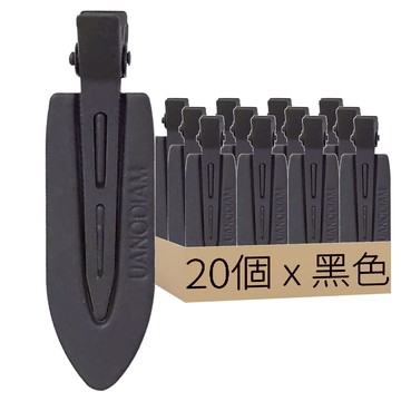 韓系髮夾 鴨嘴造型 方便夾碎髮 簡約百搭  黑色