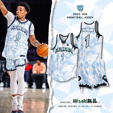 2025新款美式籃球服套裝男OTE聯賽定制學生運動比賽球衣隊服印字-Misaki精品