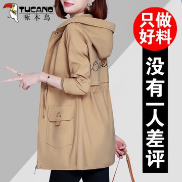 啄木鳥外套女秋冬款2025新款洋氣休閑寬松收腰中長款風衣夾克上衣