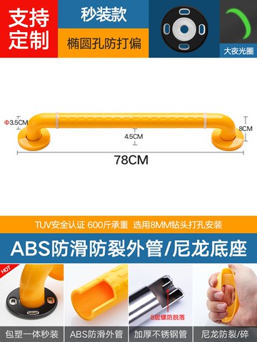 扶手 扶手不鏽鋼浴室衛生間廁所人老人安全防滑馬桶欄桿拉手『XY26728』