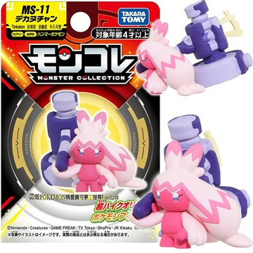 【Fun心玩】PC93800 MS-11 巨鍛匠 Pokemon 精靈寶可夢 屬性 妖精 鋼錘子 朱紫 寶可夢公仔