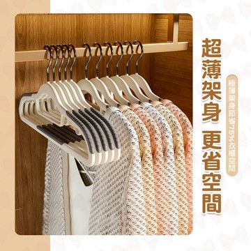【👩‍🌾台灣速い送】無痕衣架 防滑衣架 多功能衣架 止滑衣架 曬衣架 無痕衣架 曬衣夾 褲架 衣服架 收納