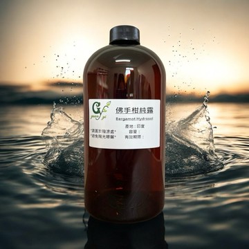 佛手柑純露 Bergamont Hydrosol【100ml 500ml下標賣場】產地印度 另有1L下標賣場【冠亦商行】
