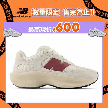 【New Balance】 NB 復古鞋_中性_杏酒紅_UWRPDWHE-D楦 WRPD