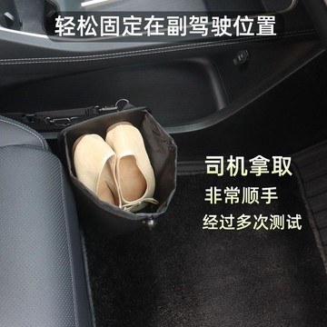 【臺灣出貨】車載鞋盒車內放鞋神器汽車副駕駛鞋子收納袋置物袋汽車內收納用品55lkh