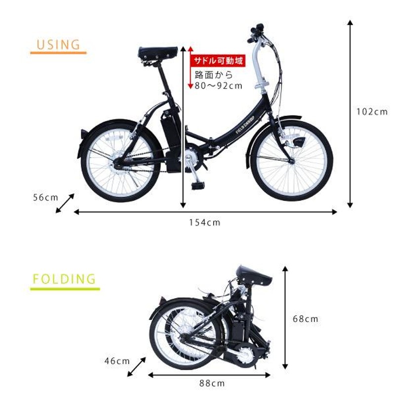 フィールドチャンプ 折り畳み自転車 FIELD CHAMP ノーパンク電動アシストFDB20E KH-DCY310NE アウトドア用品 |  LINEショッピング