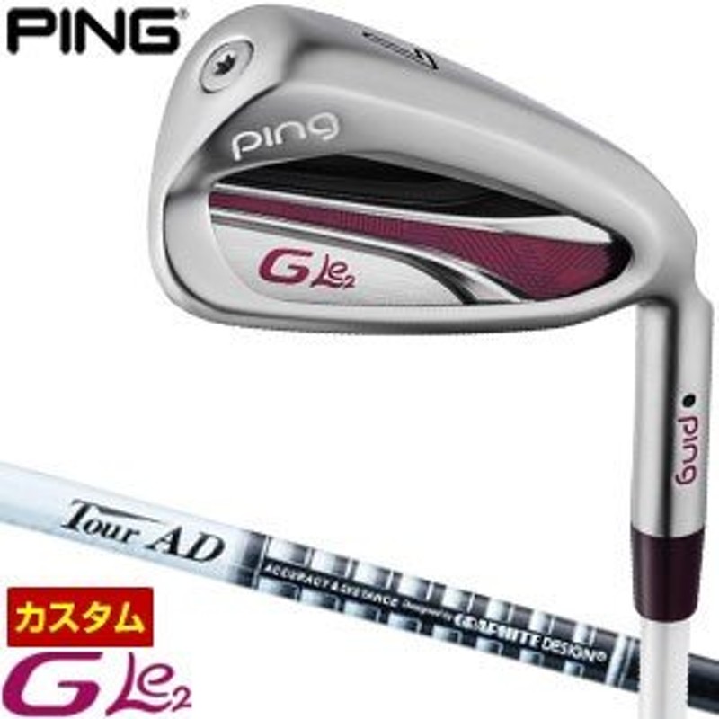 新しい到着 PING ピン G Le 2 ジー エルイー ツーアイアン4本セット #7