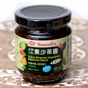台湾 沙茶醤 ベジタリアン サーチャー ジャン    炒飯の素 焼きそば麺の素 炒めものの素 味噌 チリ 未榮食品（ウェイジュン