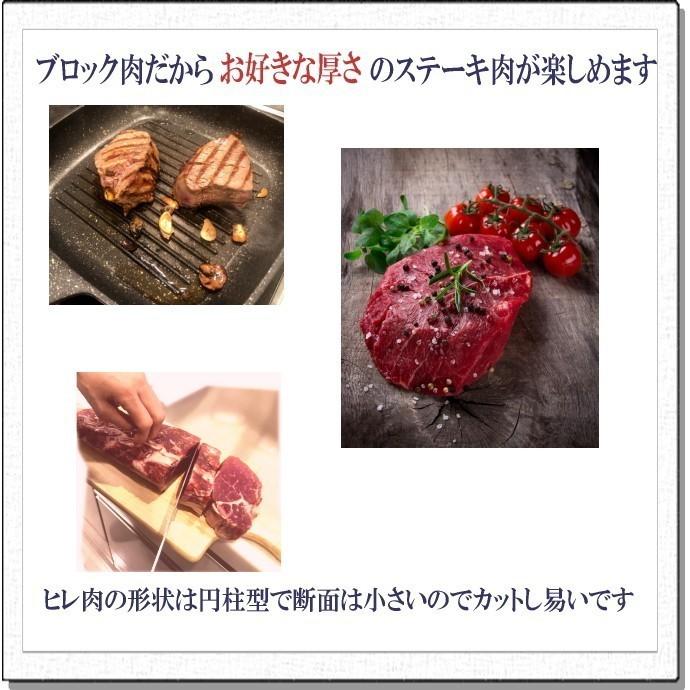 牛ヒレ肉（テンダーロイン）1Kg　冷凍品　ウルグアイ産  牛ヒレステーキ　牛ヒレ肉