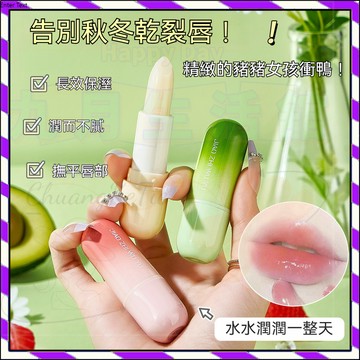 【台灣出貨】凡士林潤唇膏 護唇 護唇 護唇膏 凡士林閏唇膏 滋閏護唇膏  唇部護理  滋潤保濕無色護唇膏滋潤唇部護理