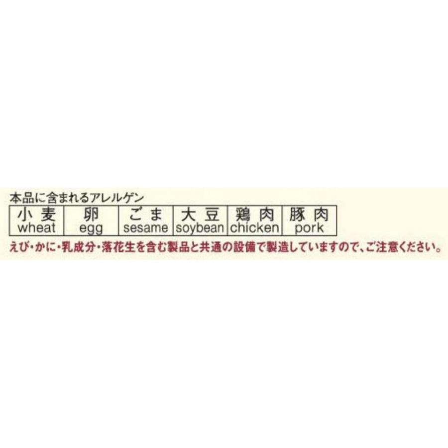 無印良品 ごはんにかける八宝菜 195g (1人前) 15243181