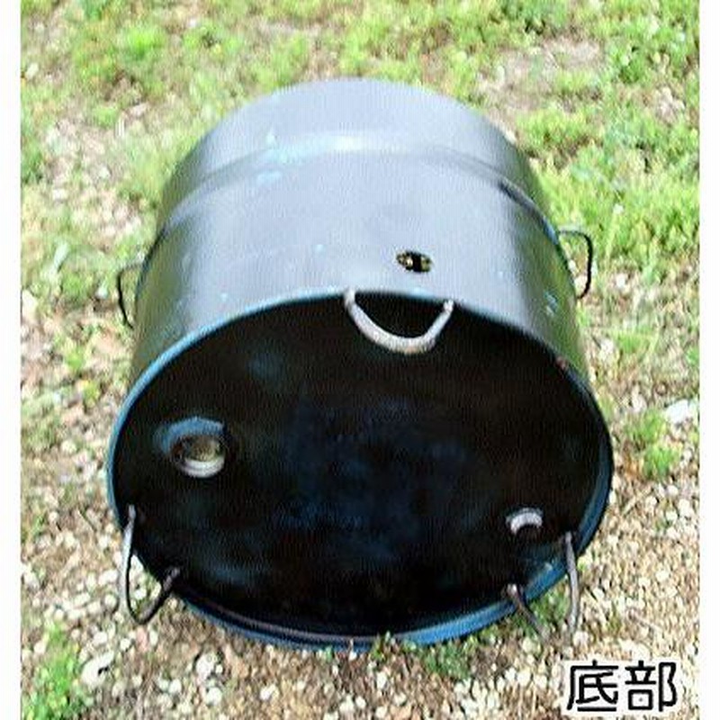 ドラム缶バーベキューコンロ丸型 本体 直径56cm×高さ53cm