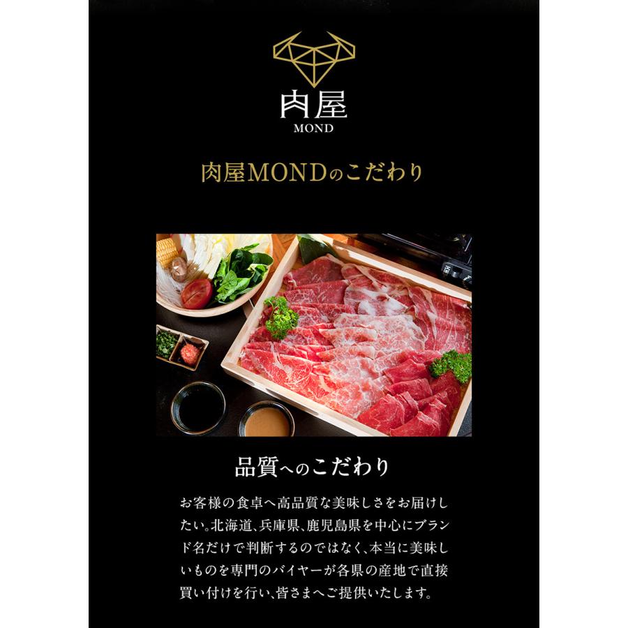 肉 牛肉  すき焼き 牛A5等級 黒毛和牛 肩ローススライス 400g 肉ギフト お取り寄せ グルメ