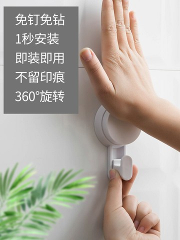 免打孔無痕粘膠吸盤掛鉤墻壁掛承重強力真空吸盤掛架廚房浴室粘鉤