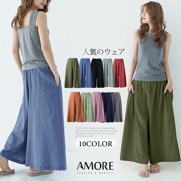 【Amore】日韓棉麻文青多色大寬褲