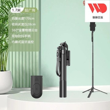 （爆款熱賣）（國際精品）a55s 手機自拍杆 手持穩定器落地鋁合金伸縮杆支架三腳架