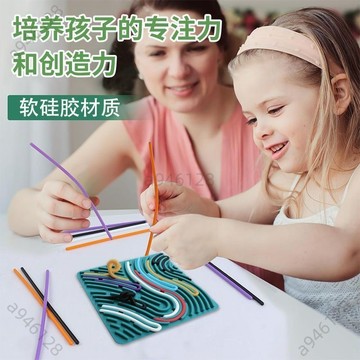 🔥台灣熱銷【免運】新款創意玩具 百變動手力軟硅膠感官活動板 兒童益智 適合親子互動的解壓板