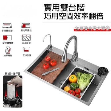 水槽洗衣槽 【Secaii設彩品牌店】廚房抽拉龍頭水槽 加厚實用水槽 雙台階水槽