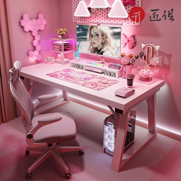 【匠俱】電腦桌 INS風簡約白色書桌 30mm加厚桌面 辦公桌 傢用桌 學習桌 書房書桌     047