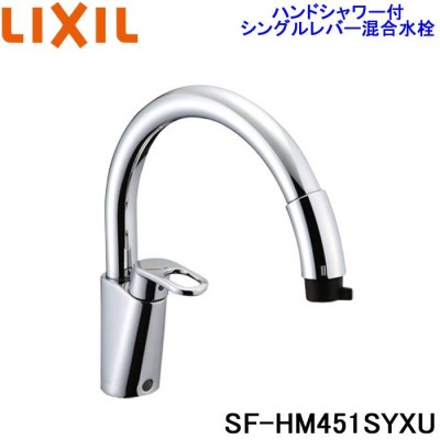 LIXIL タッチレスキッチンシンク蛇口 グースネック 吐水口引出式 