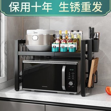 可伸縮廚房置物架微波爐架子烤箱收納家用雙層臺面桌面多功能櫥柜