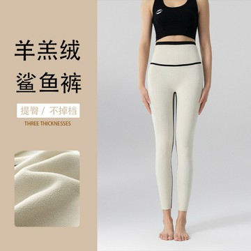 羊羔絨鯊魚褲女外穿秋冬季啞光錦綸緊身高腰瑜伽保暖加絨打底褲女鑫弘-素時衣櫥