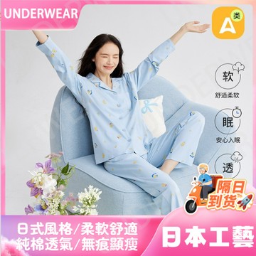 隔☀到店🔥一件可過冬發熱莫代爾棉小熊印花睡衣女秋長袖長褲睡衣女士春秋款家居服套裝