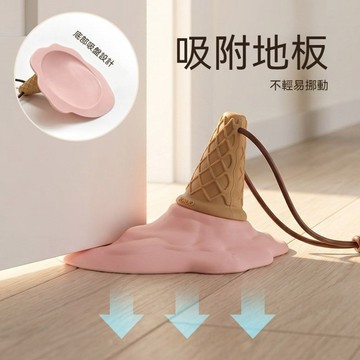 創意居家 ins創意門擋 阻門器 造型門擋 門擋防撞 門擋阻門器 門檔固定器 門擋 門塞 門阻 門止器 防夾手門擋